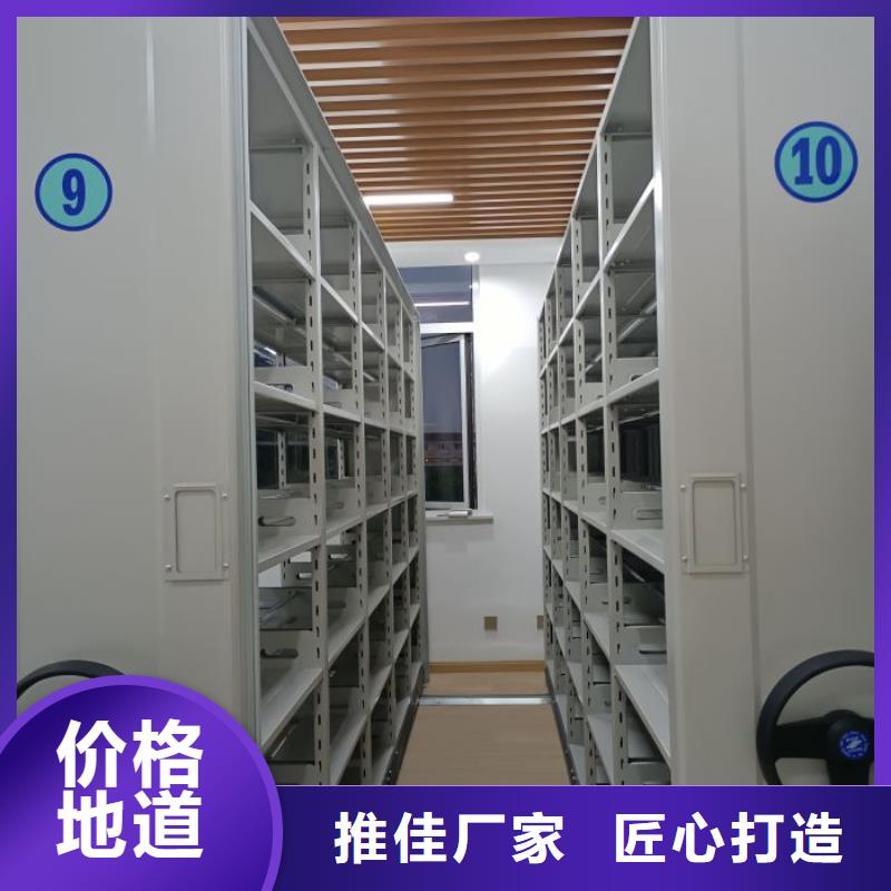 现货速发【泽信】电动智能型密集柜