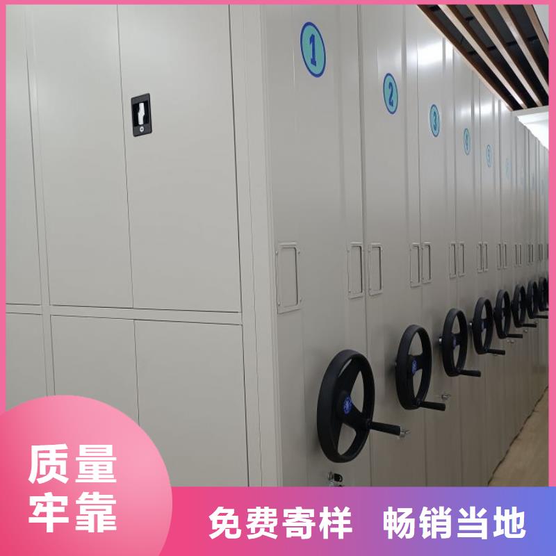 网上促销【泽信】档案室密集档案架