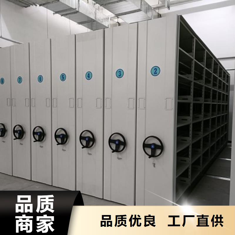 网上促销【泽信】档案室密集档案架
