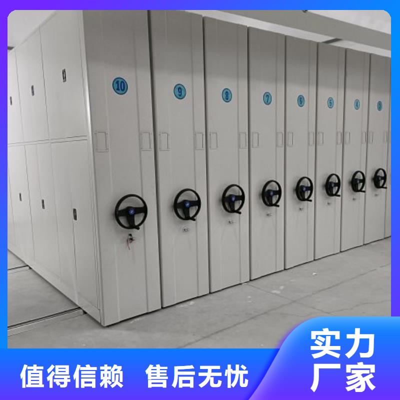 十年质保【泽信】移动档案橱