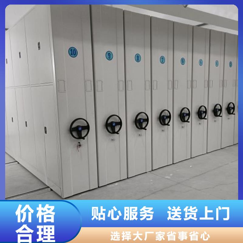 十年质保【泽信】移动档案橱