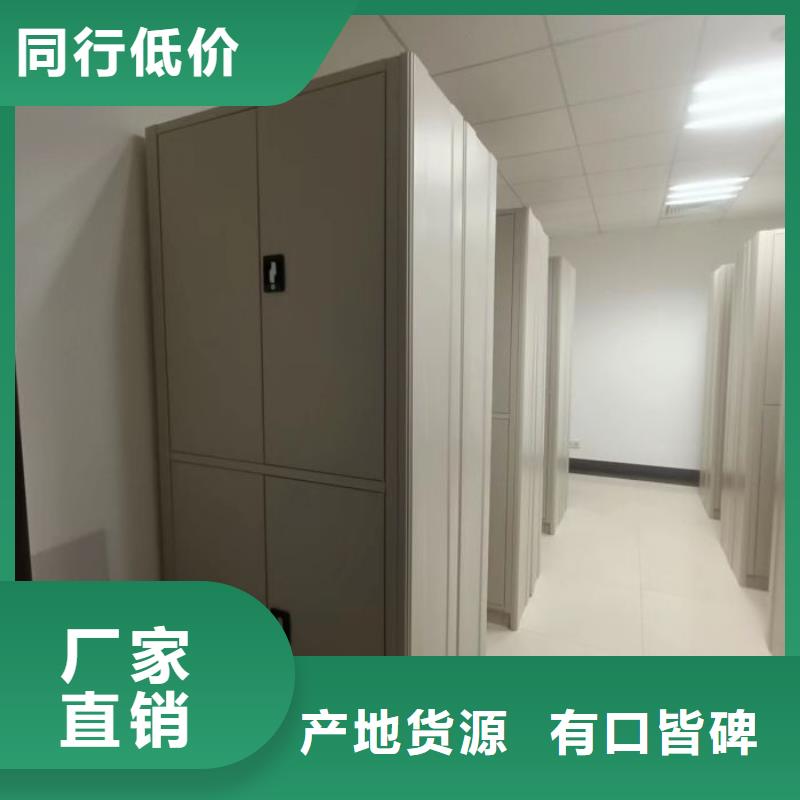 大量现货供应商家【泽信】档案图纸密集架