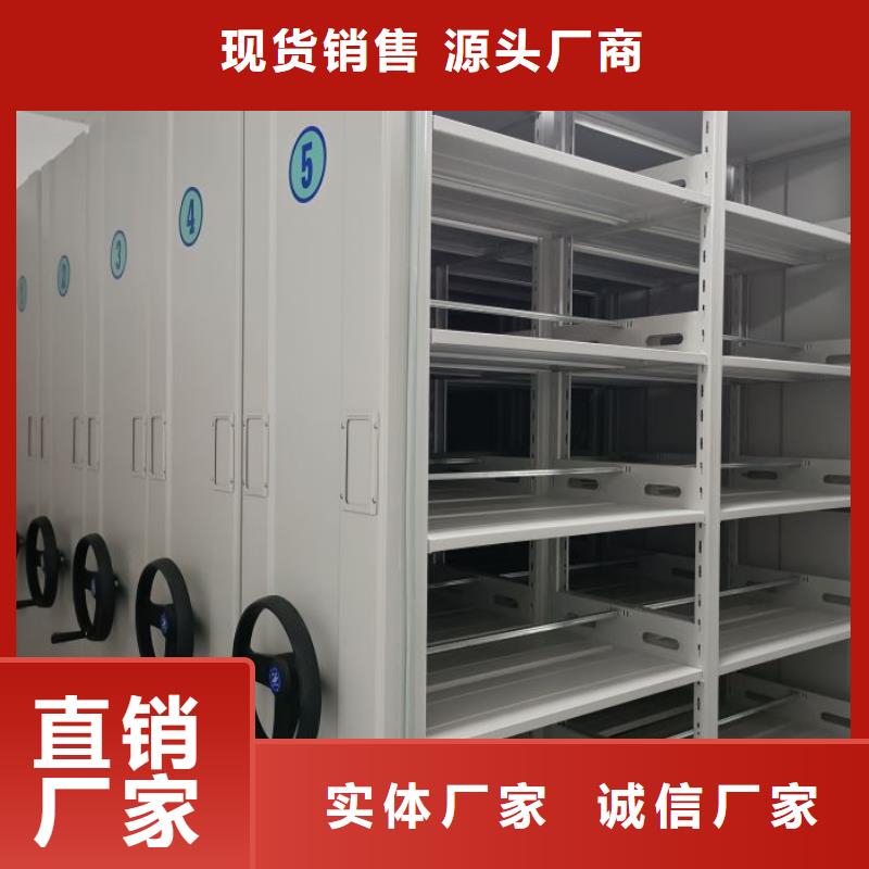 如何选择【泽信】电动智能密集柜