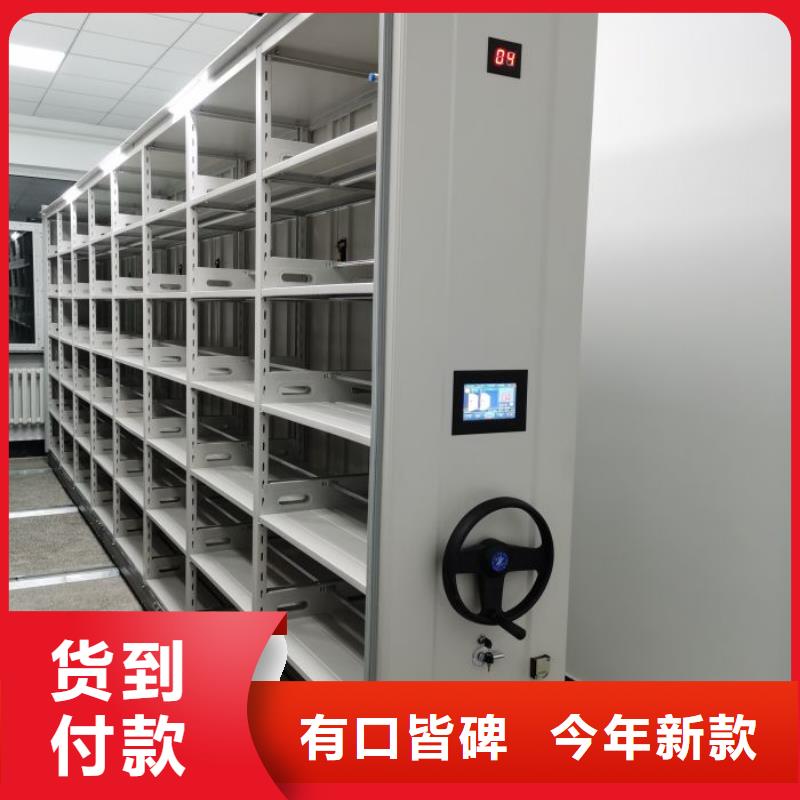 一站购齐【泽信】标本密集架