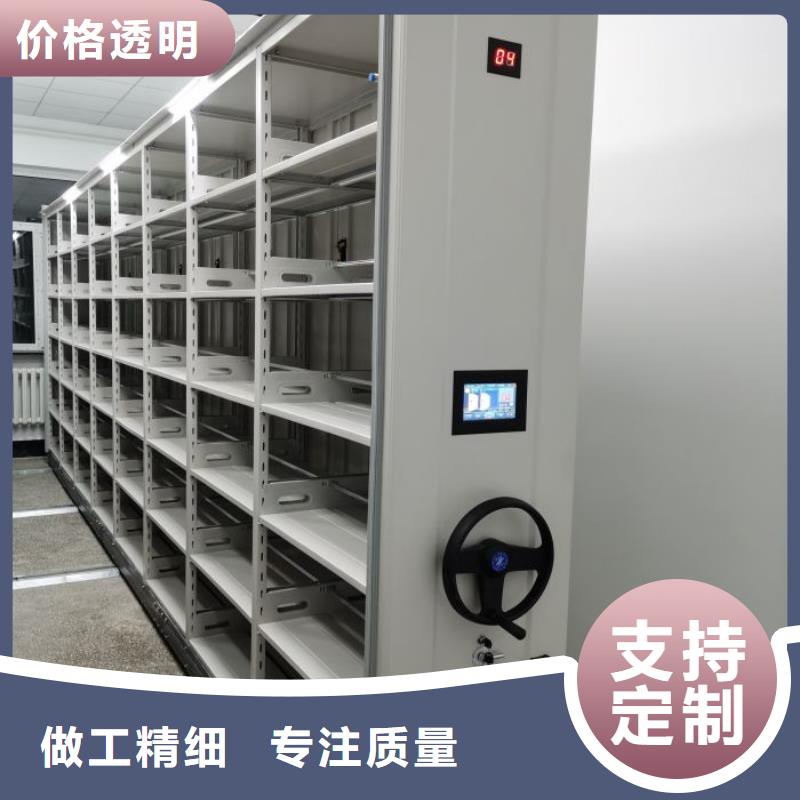 厂家的好处和积影响【泽信】移动档案文件架