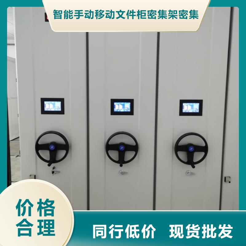 厂家的好处和积影响【泽信】移动档案文件架
