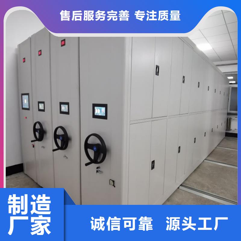 一站购齐【泽信】标本密集架