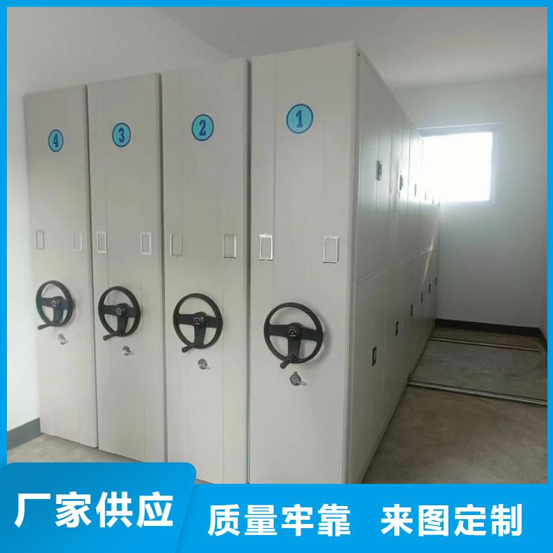 产品对比和选择方式【泽信】服装存放密集柜