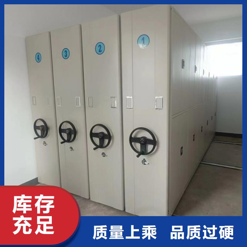 厂家的创造改变格局【泽信】不动产档案密集柜