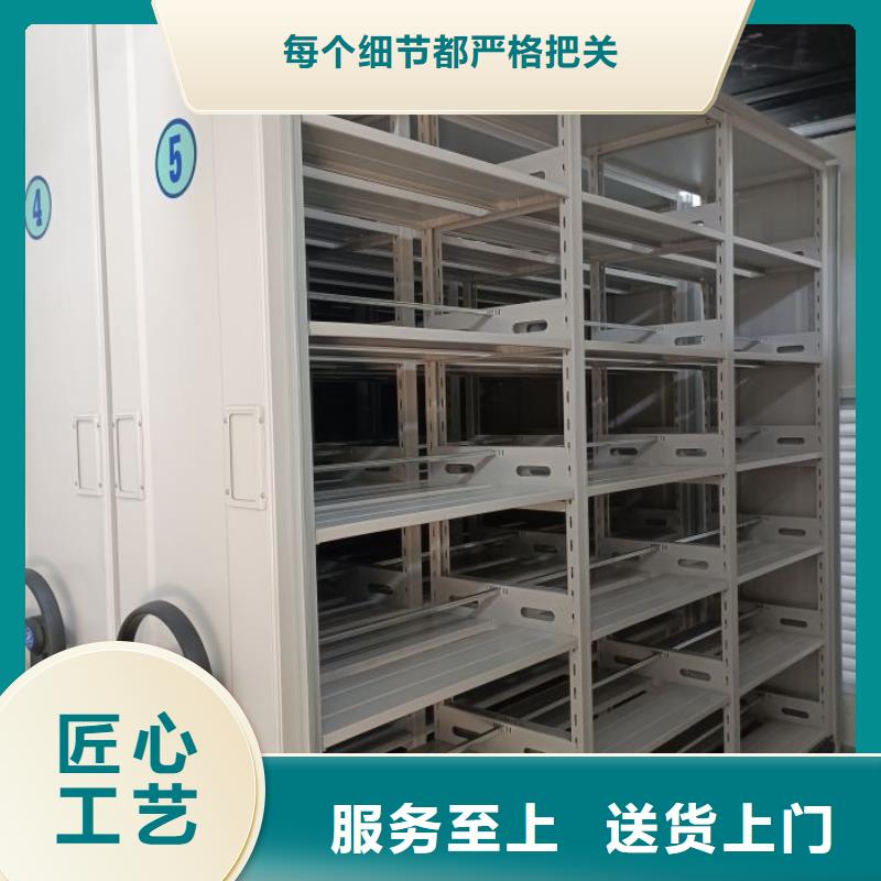 全力以赴【泽信】移动密集文件柜