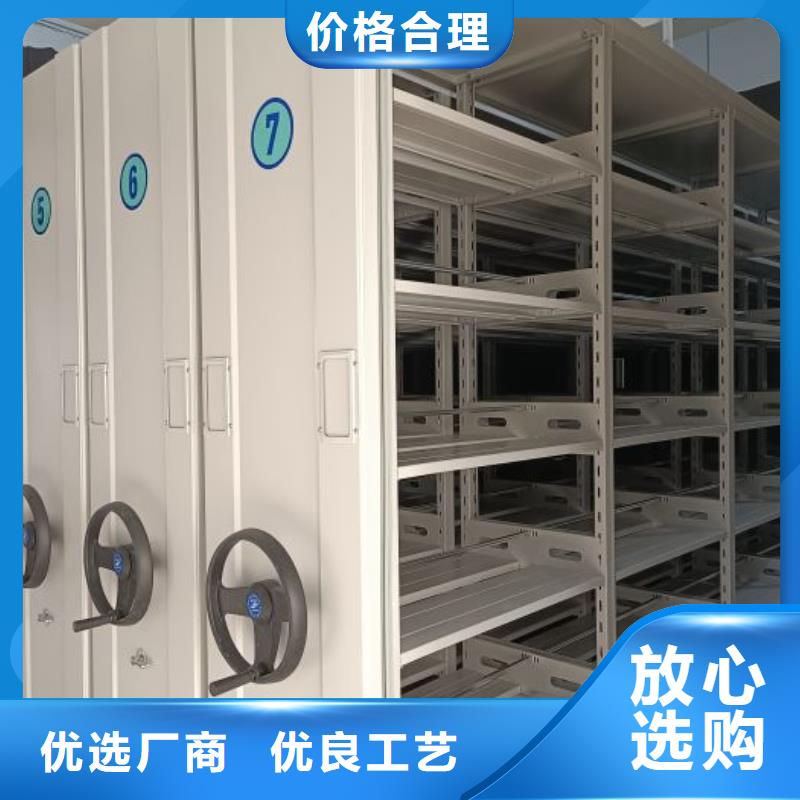 平等互利【泽信】档案库房密集架
