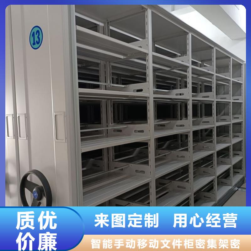 谢谢惠顾【泽信】单证档案密集架