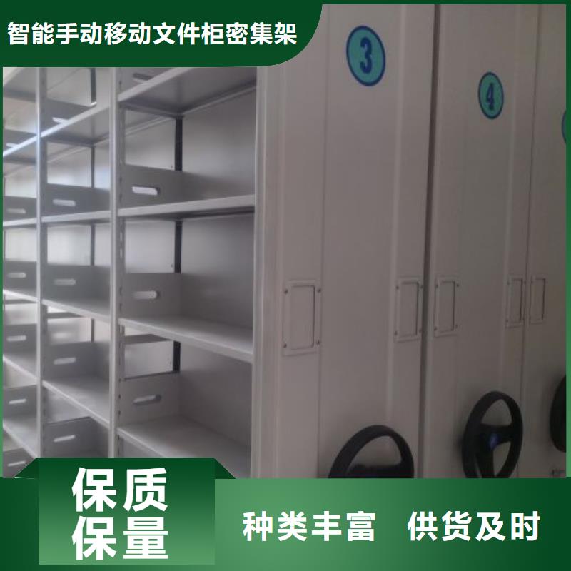 厂家的创造改变格局【泽信】不动产档案密集柜