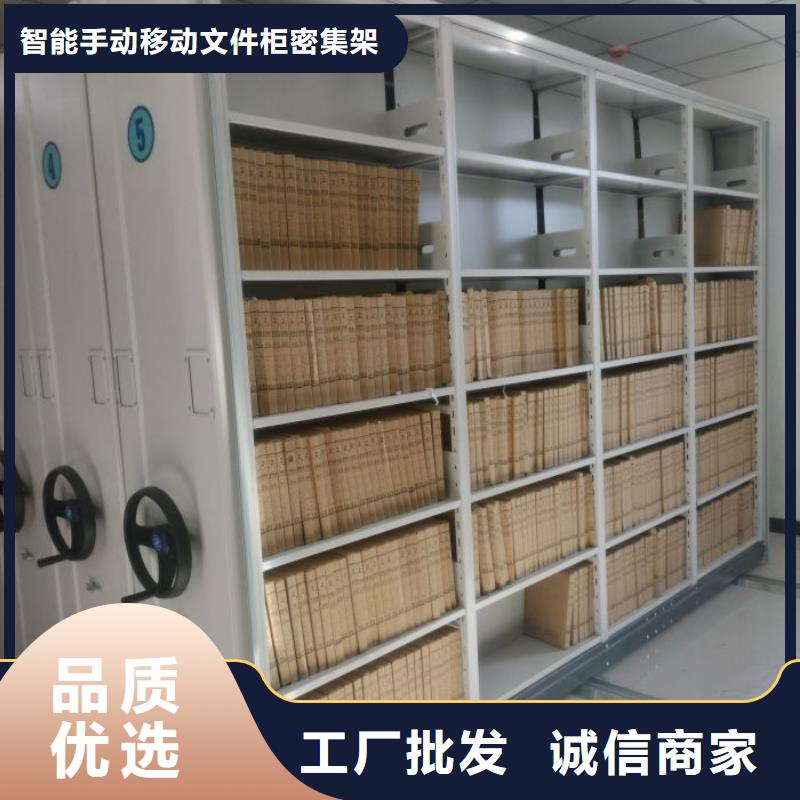 产品对比和选择方式【泽信】服装存放密集柜