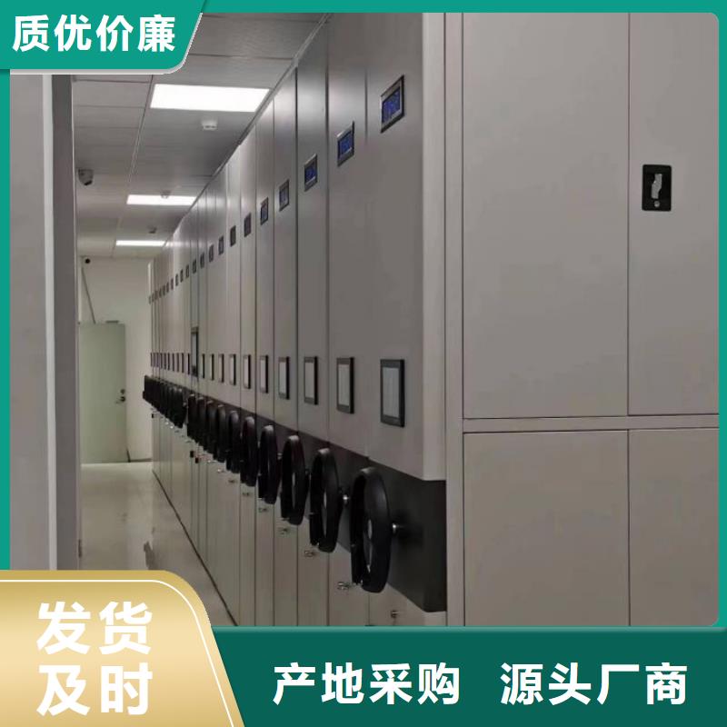 一站购齐【泽信】标本密集架