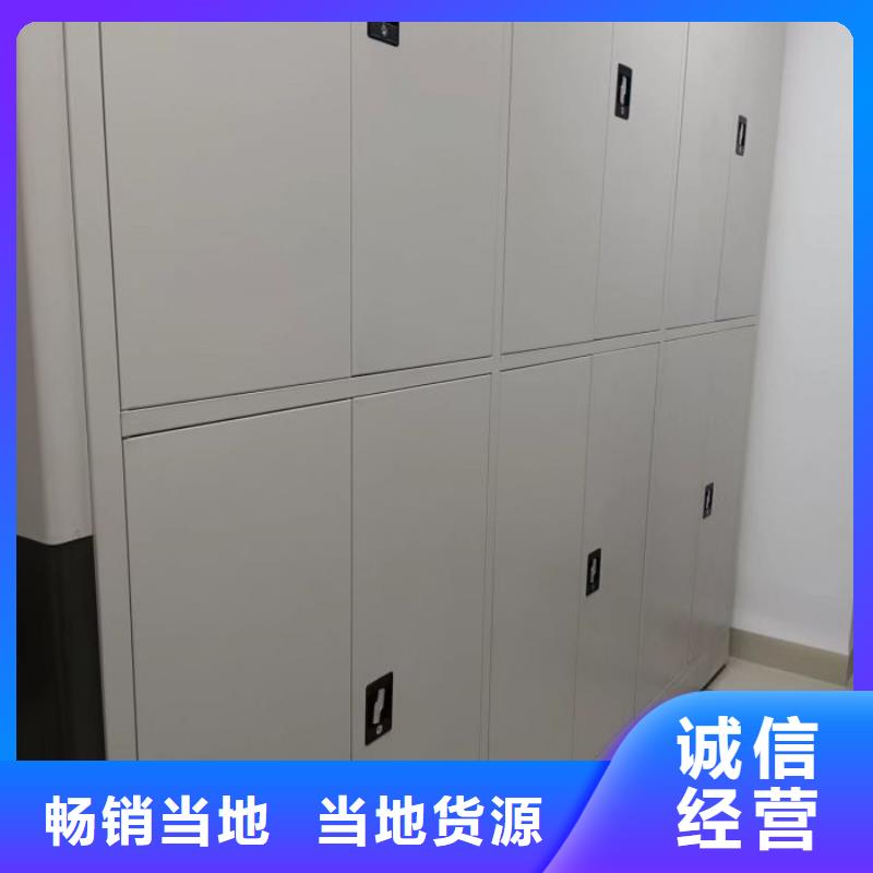 服务用户【泽信】标本密集柜