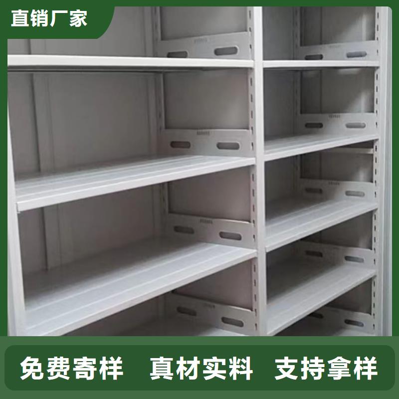 厂家的创造改变格局【泽信】不动产档案密集柜