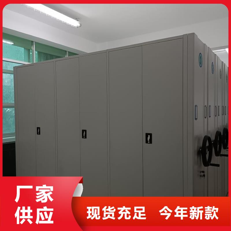 产品对比和选择方式【泽信】服装存放密集柜