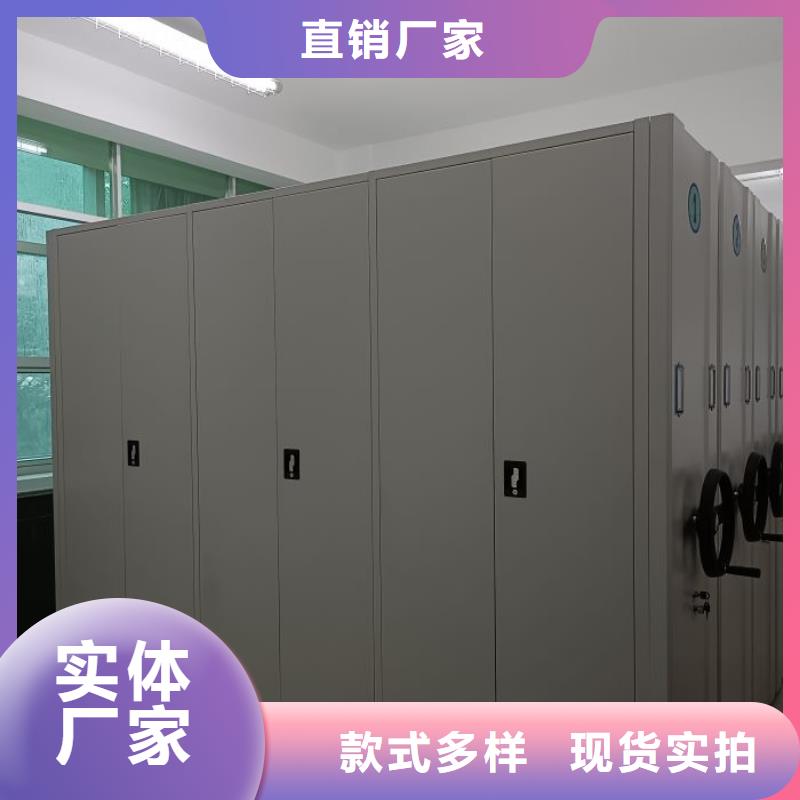 厂家的创造改变格局【泽信】不动产档案密集柜