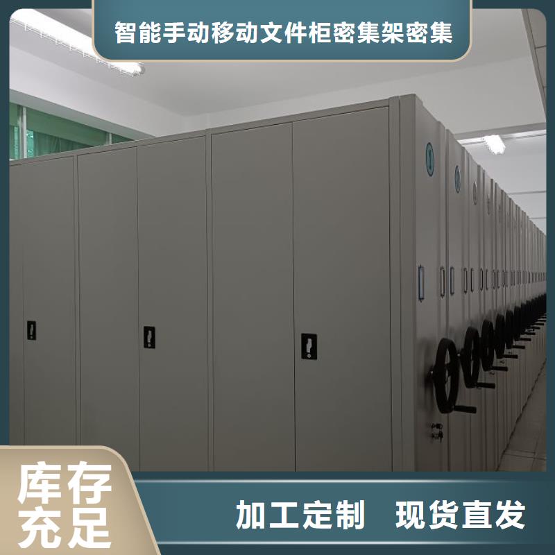 厂家的创造改变格局【泽信】不动产档案密集柜