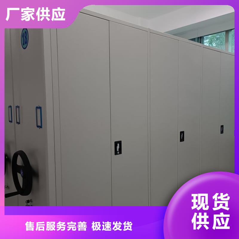 厂家的创造改变格局【泽信】不动产档案密集柜
