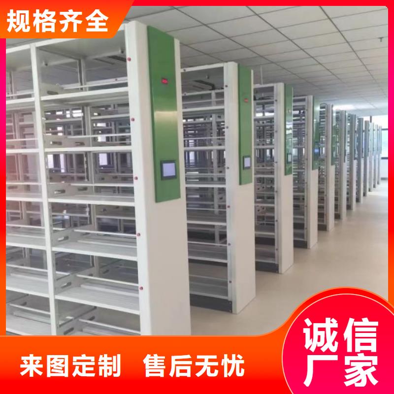 智能手动移动文件柜密集架密集柜泽信钢木制品有限公司密集架档案密集柜价格低交货快