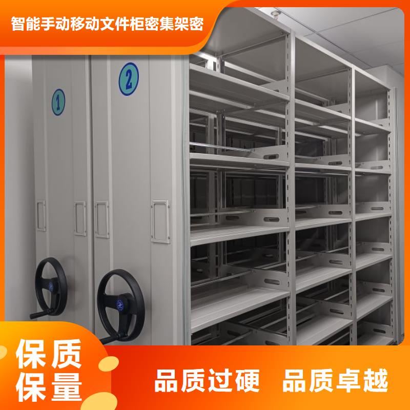 公司有哪些【泽信】移动资料档案柜