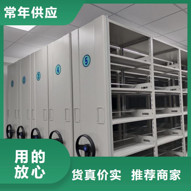 厂家的好处和积影响【泽信】移动档案文件架
