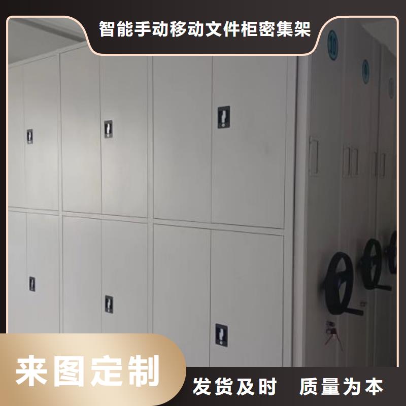 厂家的创造改变格局【泽信】不动产档案密集柜
