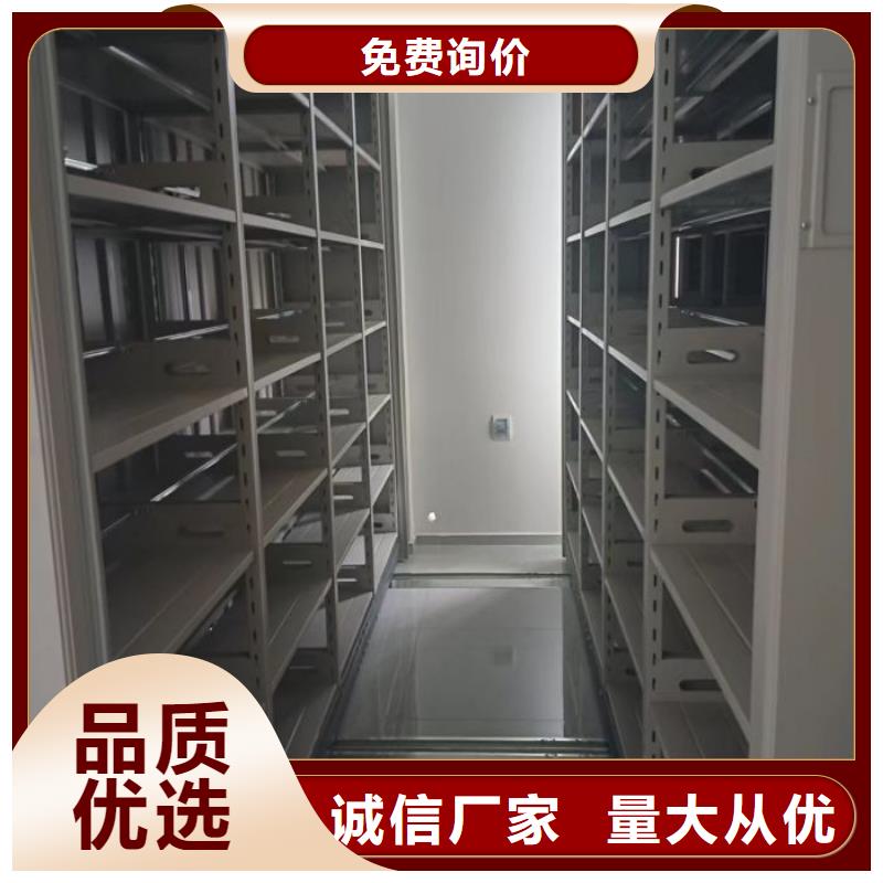 厂家的创造改变格局【泽信】不动产档案密集柜