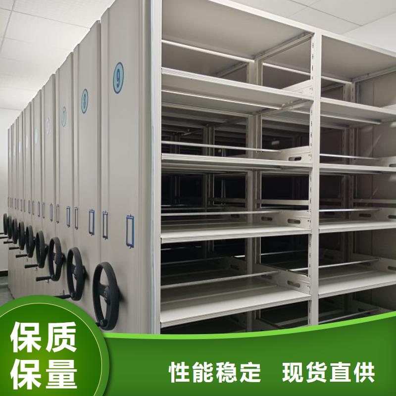新颖潮流【泽信】档案室手摇密集柜