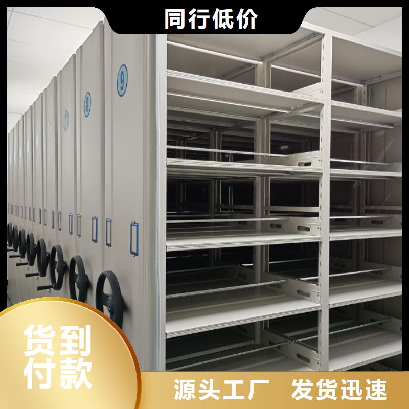 服务用户【泽信】标本密集柜