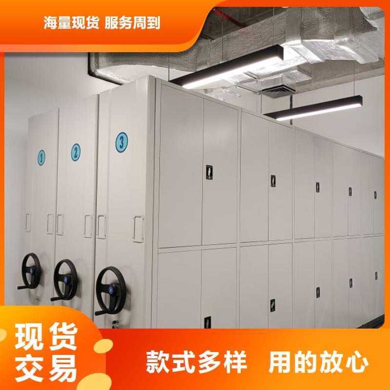 全力以赴【泽信】移动密集文件柜