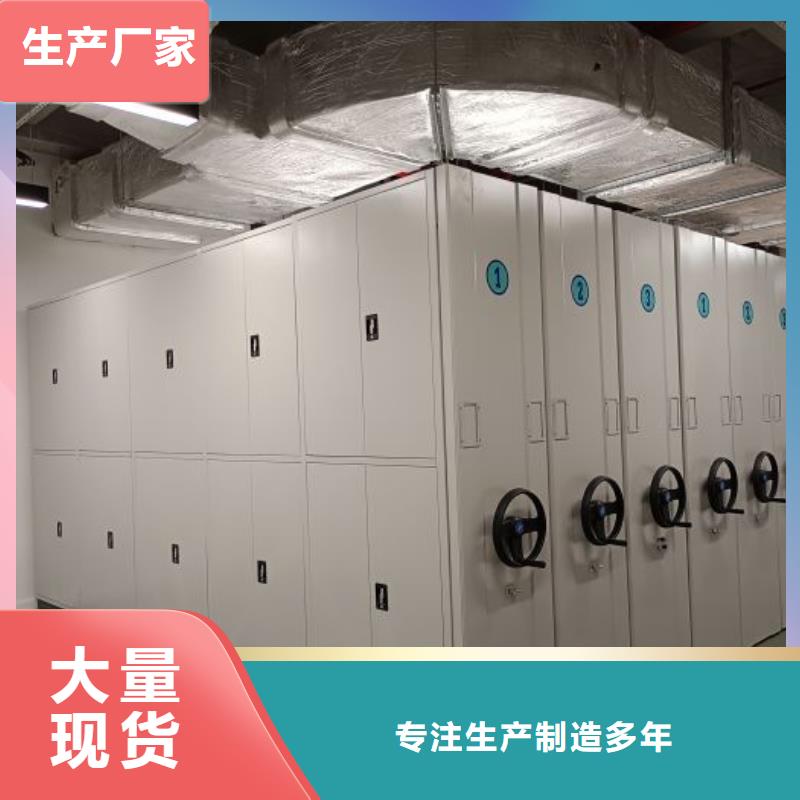 厂家的创造改变格局【泽信】不动产档案密集柜