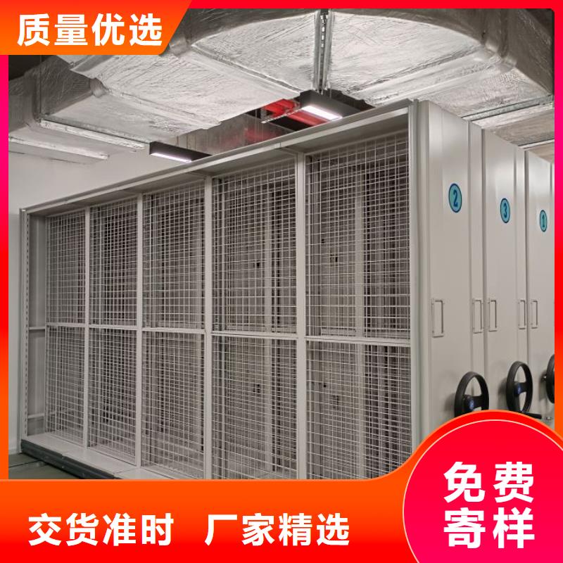 全力以赴【泽信】移动密集文件柜
