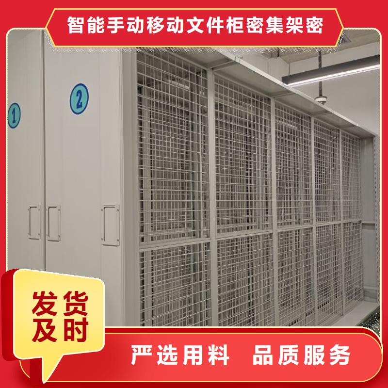 厂家的创造改变格局【泽信】不动产档案密集柜