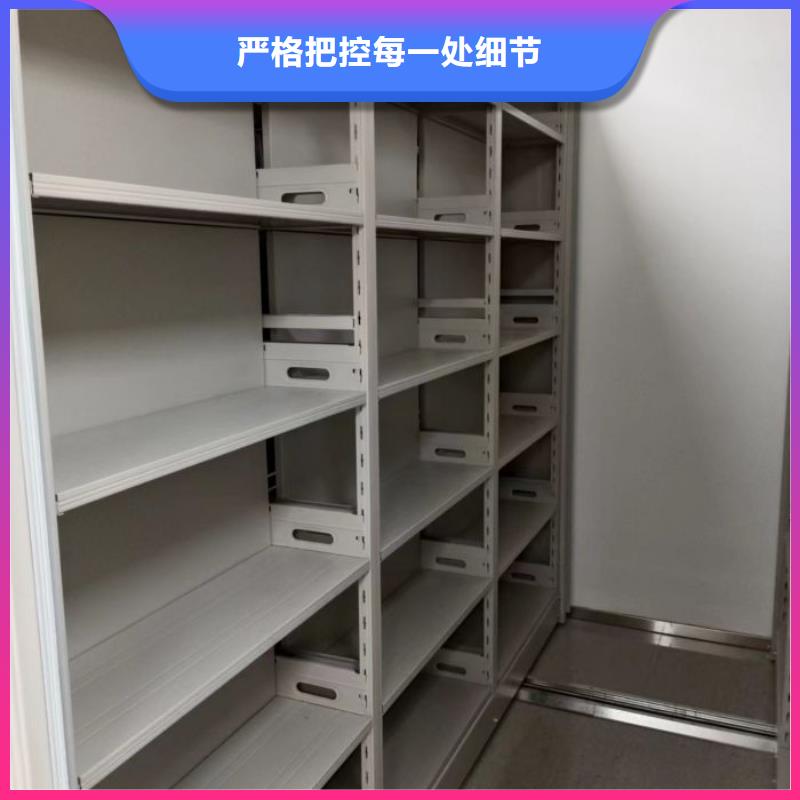 公司有哪些【泽信】档案室密集文件柜