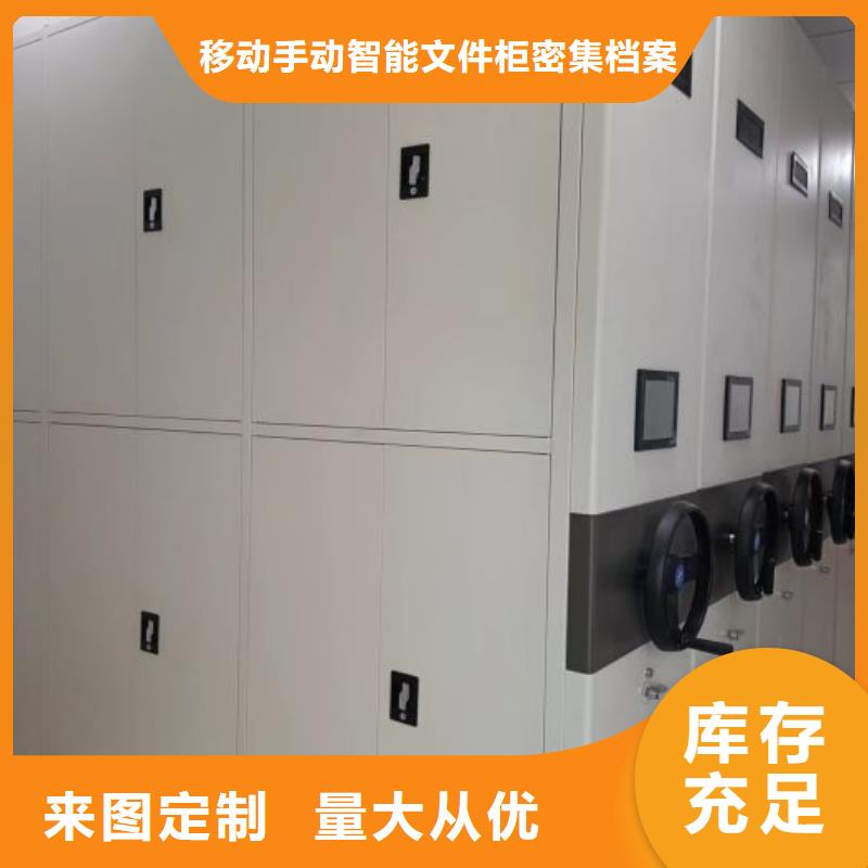 代理价【泽信】档案架