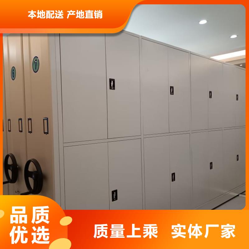 手动密集档案资料柜厂家优惠促销