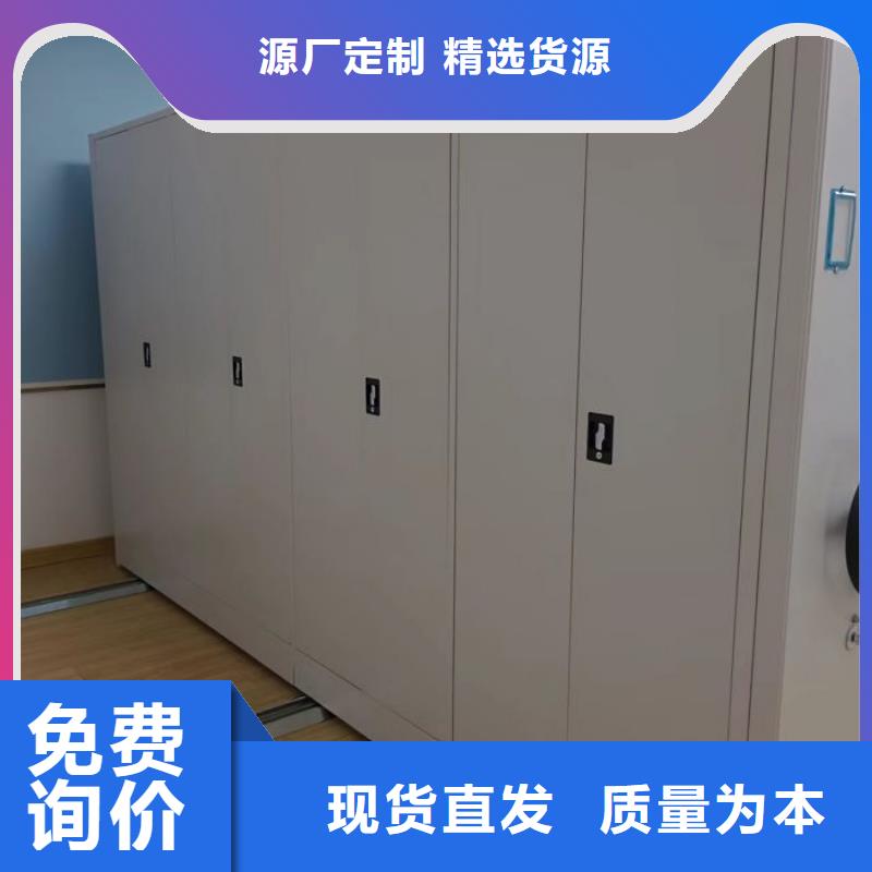 行业跟随技术发展趋势【泽信】档案室手动密集架