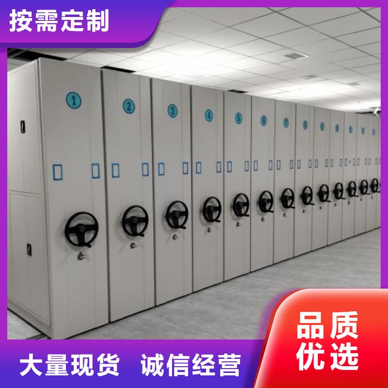 行情走势【泽信】档案馆手电动密集架