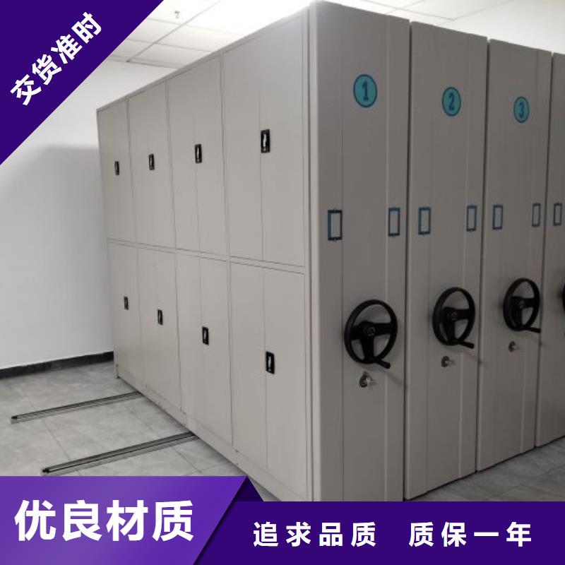求实创造【泽信】车辆档案管理密集架