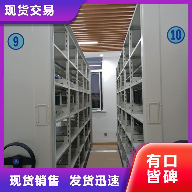 实力厂家【泽信】密集架结构图