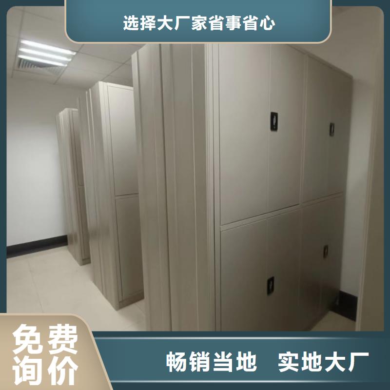 实力厂家【泽信】密集架结构图