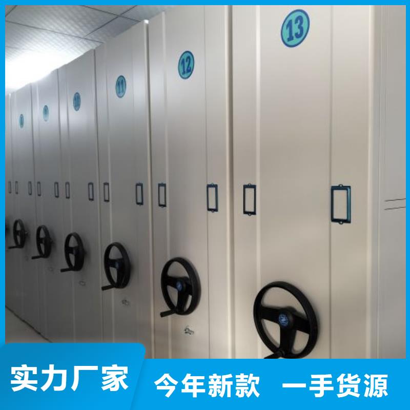 产品的选择和使用秘籍【泽信】自动档案柜