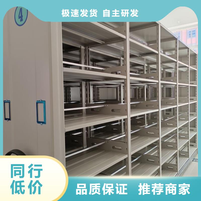半封闭式移动密集架-我们只做高品质
