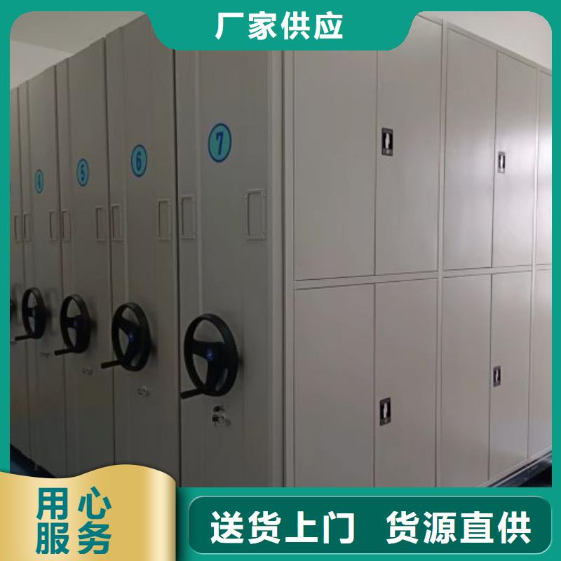 当地有售【泽信】档案移动柜