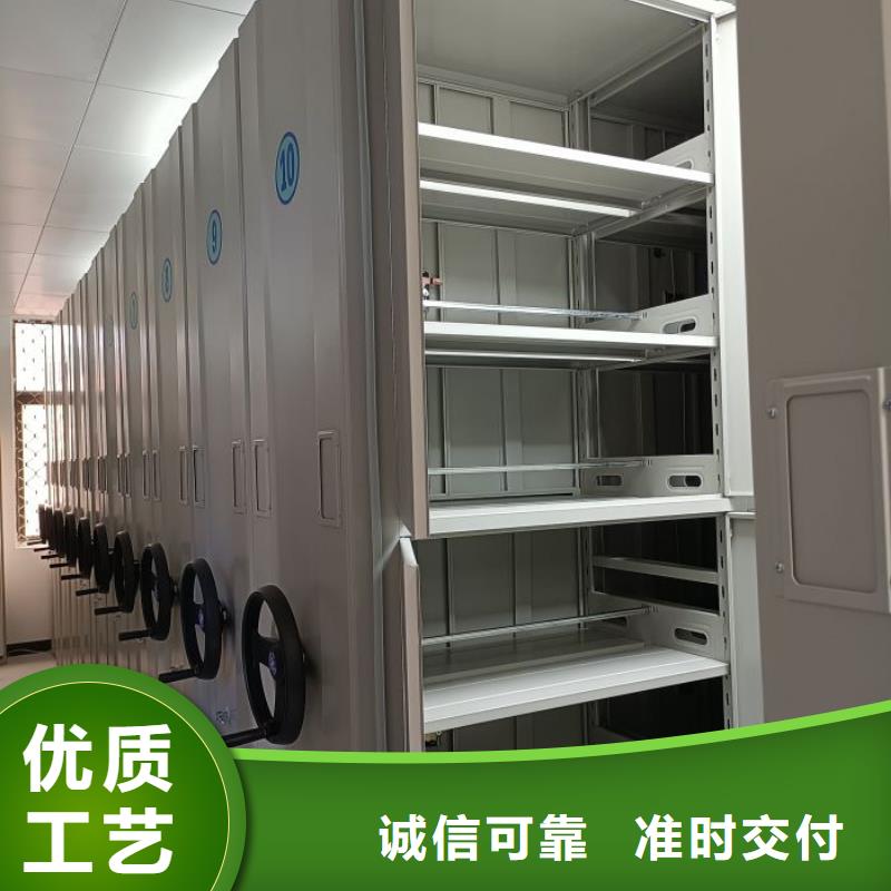 改造智能密集柜【泽信】不动产档案密集架