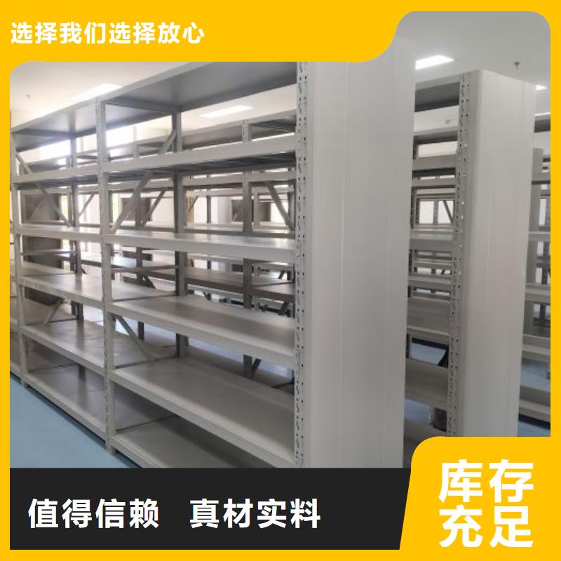 产品的选择和使用秘籍【泽信】自动档案柜
