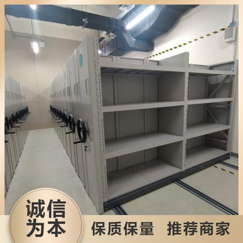 价实在【泽信】手动智能密集架